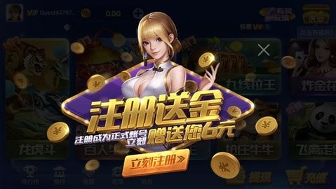 神殿娱乐手机下载